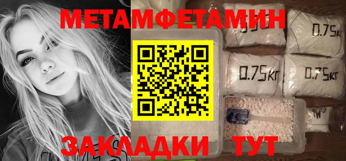 АМФЕТАМИН  АМФЕТАМИН 97%  Вход с VPN  Воткинск 