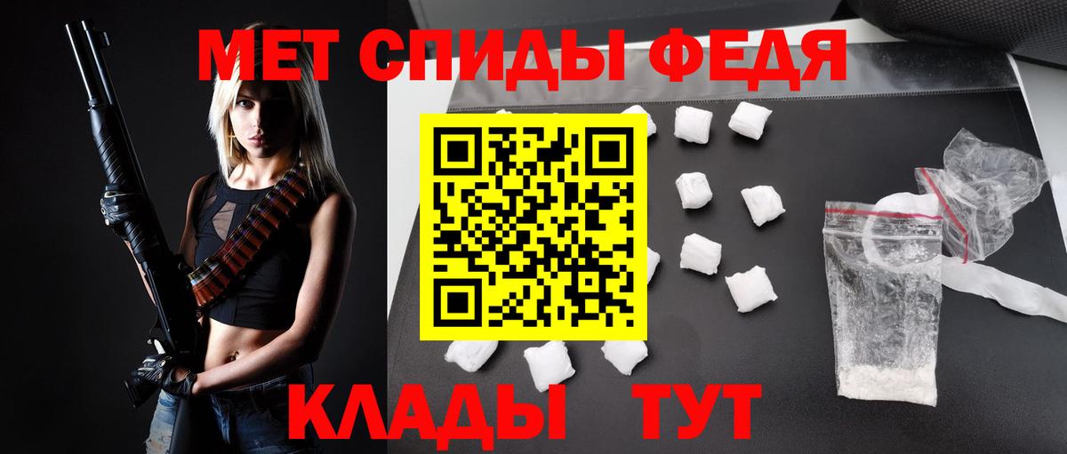 АМФ 97% Воткинск