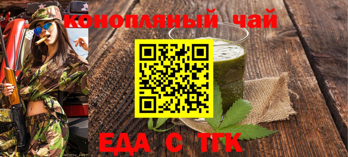Canna-Cookies марихуана Воткинск