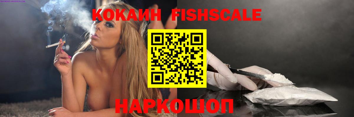 Cocaine 97%  Кокаин  Воткинск  Кокаин 99%  Вход с VPN 