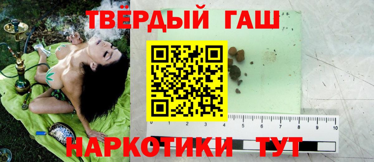 ГАШИШ Изолятор Воткинск