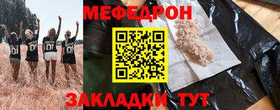 гашиш Долгопрудный