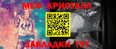 гашиш Долгопрудный