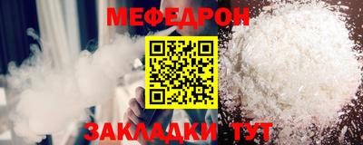 бутик Дмитров