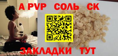 гашиш Долгопрудный