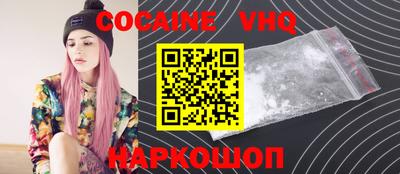 гашиш Долгопрудный