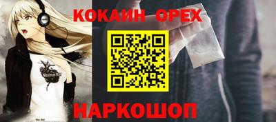 гашиш Долгопрудный