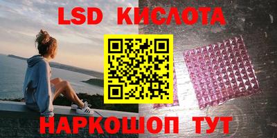 бутик Дмитров