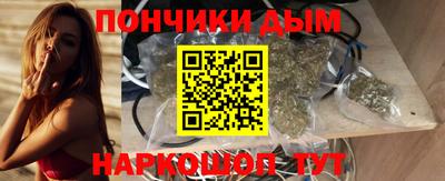 гашиш Долгопрудный