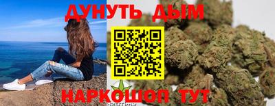 гашиш Долгопрудный