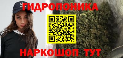 гашиш Долгопрудный