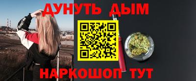 бутик Дмитров
