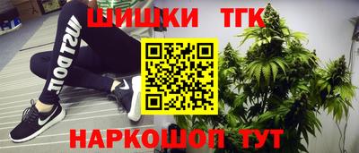 гашиш Долгопрудный