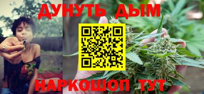 гашиш Долгопрудный
