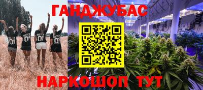 бутик Дмитров