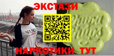 бутик Дмитров