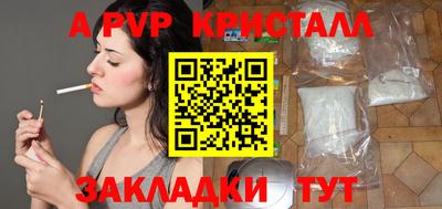 COCAINE Добрянка