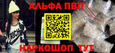 COCAINE Добрянка