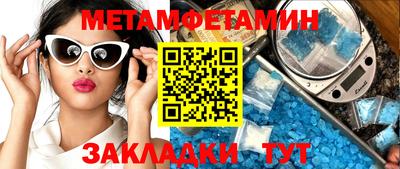 бутик Дмитров