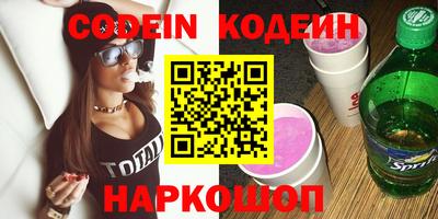 COCAINE Добрянка