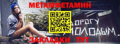бутик Дмитров