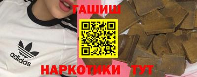 гашиш Долгопрудный
