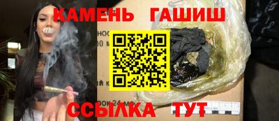 гашиш Долгопрудный