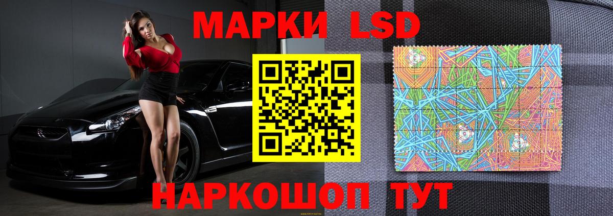 Лсд 25 экстази ecstasy Воткинск