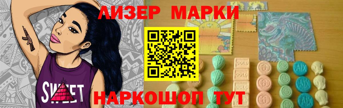 LSD-25 экстази ecstasy  Лсд 25 экстази кислота  Вход с VPN  Воткинск 