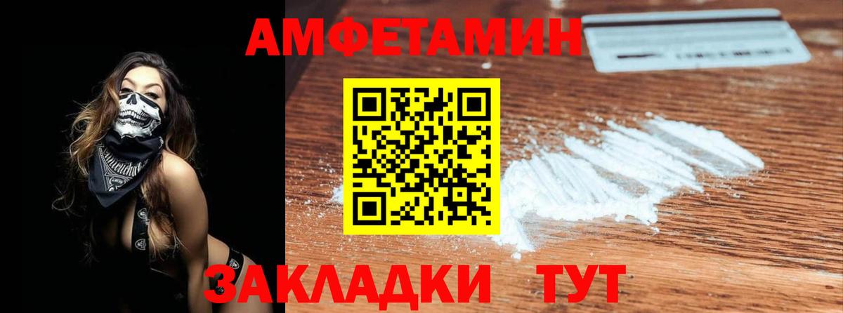 Первитин витя Воткинск