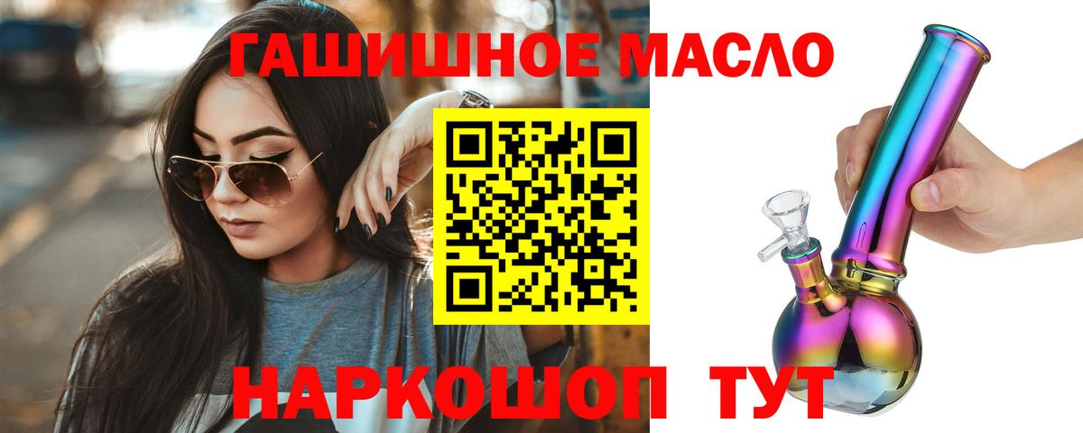 Дистиллят ТГК концентрат  купить закладку  Воткинск  Вход с VPN 